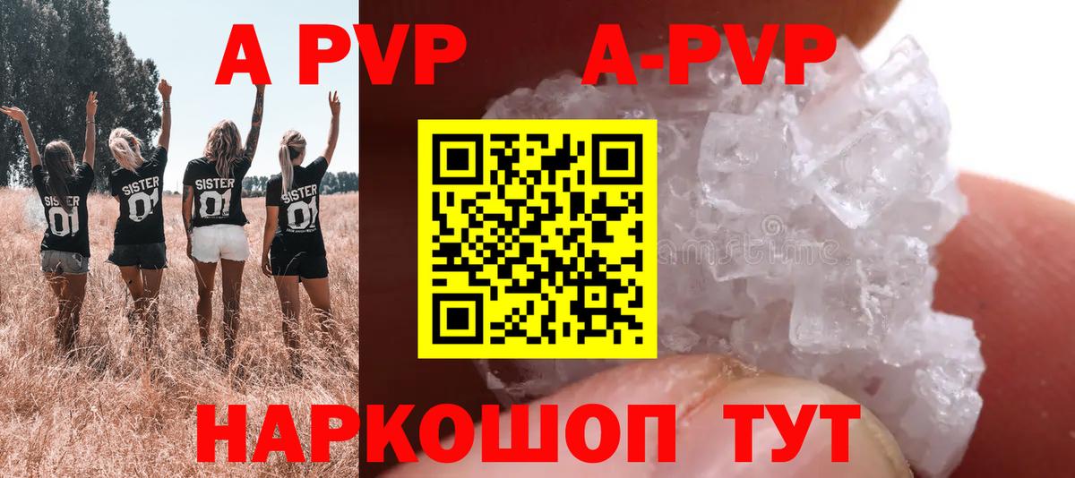 Гашиш Новосибирск