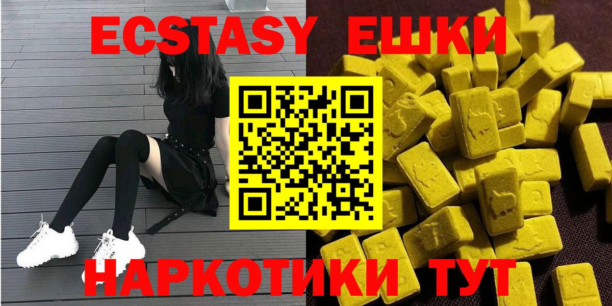 ЭКСТАЗИ VHQ Новосибирск