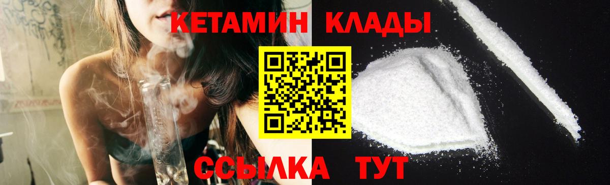 ГАШИШ  Вход с VPN  Кокаин  Мефедрон   Новосибирск  Бошки Шишки 