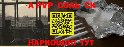 а пвп мука Туймазы