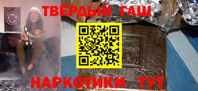 гашиш Тулун