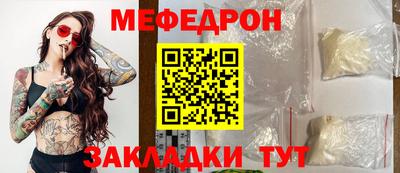 мдма Тара