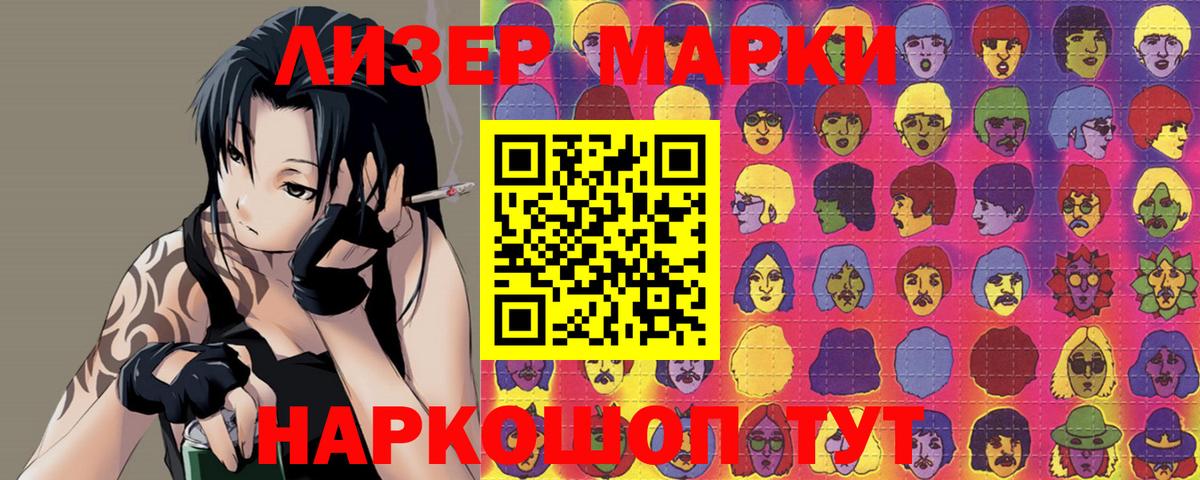 LSD-25 экстази ecstasy Новосибирск