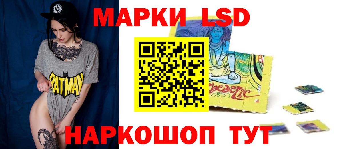 Лсд 25 экстази кислота  Вход с VPN  Новосибирск  hydra маркетплейс  Лсд 25 экстази ecstasy 