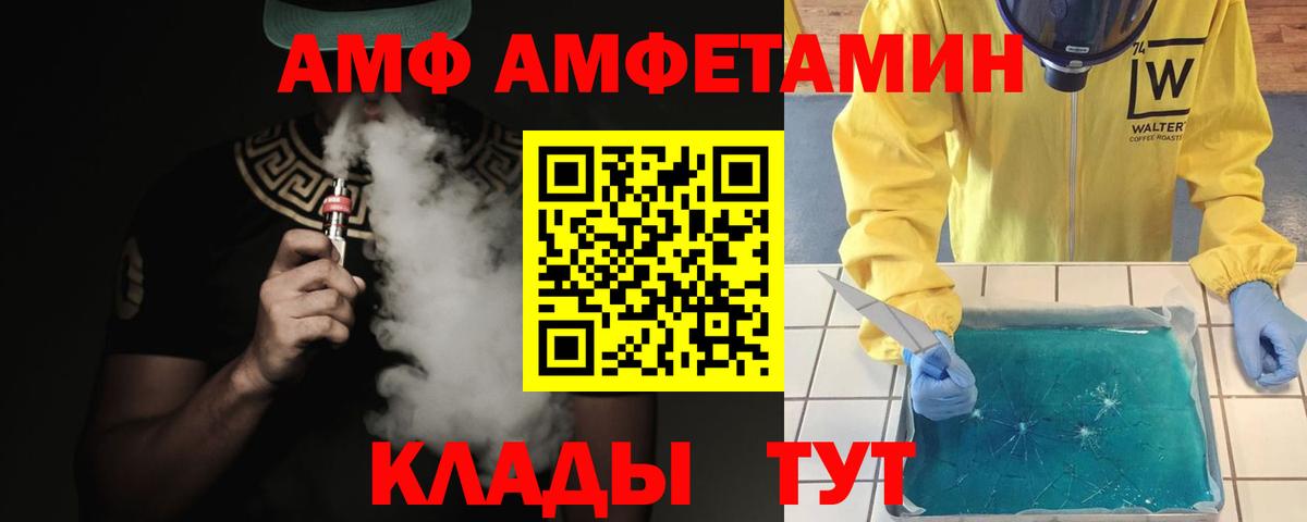 Метамфетамин кристалл Новосибирск