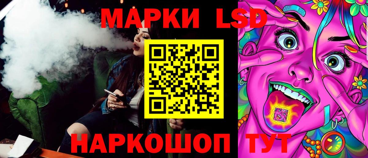 Марки N-bome 1,8мг  Марки N-bome 1,8мг  Марки 25I-NBOMe  Новосибирск  Вход с VPN 