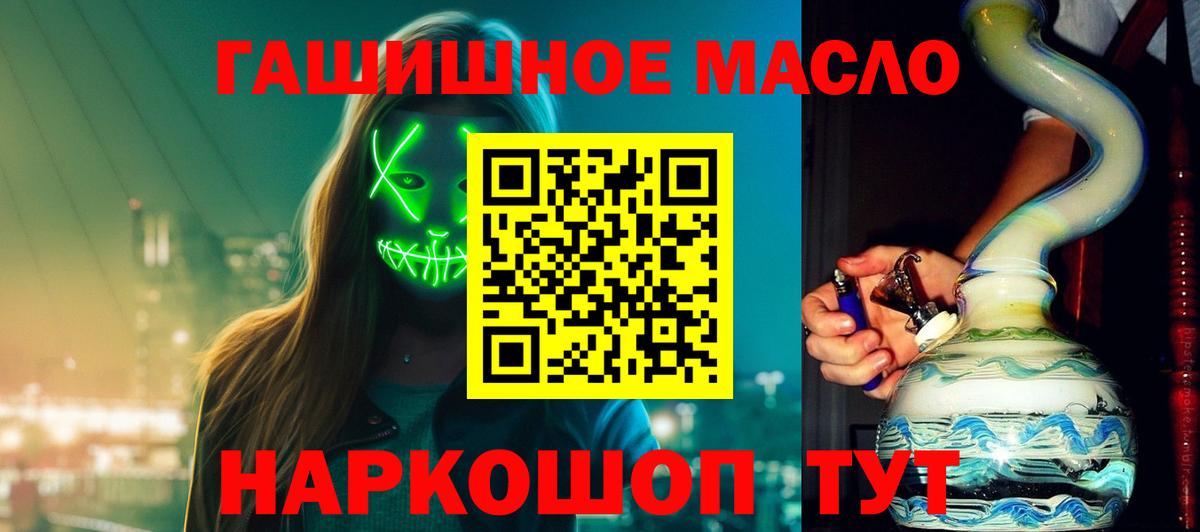 Дистиллят ТГК Wax  Вход с VPN  Новосибирск 