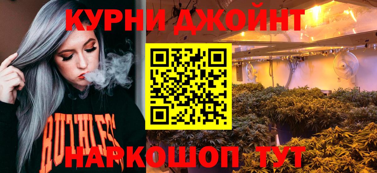 Каннабис ГИДРОПОН  Марихуана сатива  Новосибирск  Шишки марихуана марихуана  Вход с VPN 